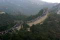 The great wall at Badong